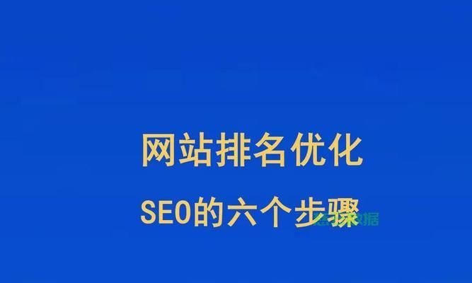 排名seo规则有哪些专业要求？