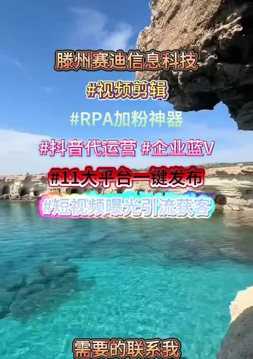 抖音店铺搜索关键词如何进行优化？