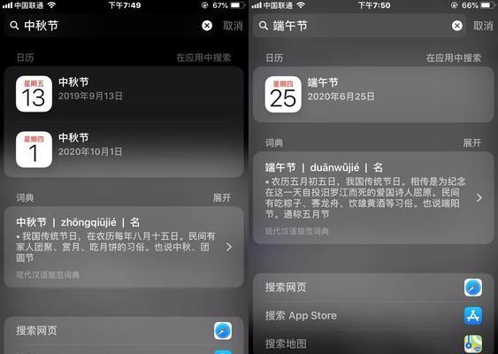 苹果搜索引擎收藏文件的方法是什么？