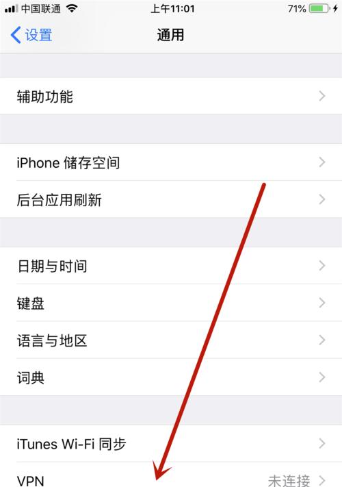 苹果搜索引擎收藏文件的方法是什么？