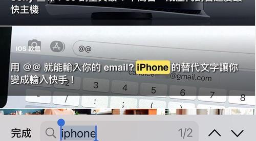 苹果搜索引擎收藏文件的方法是什么？