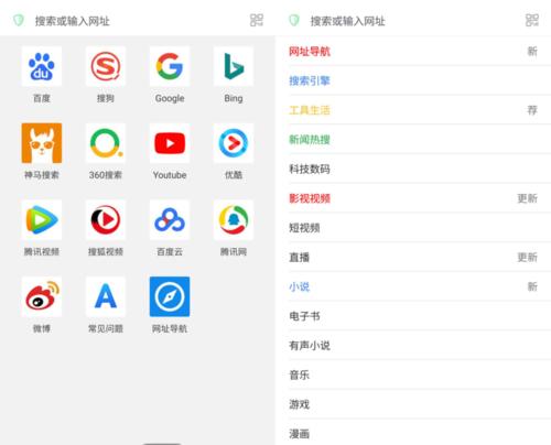 iOS版有哪些资源搜索引擎？