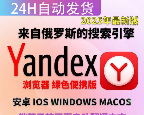 Dandex搜索引擎的特点是什么？