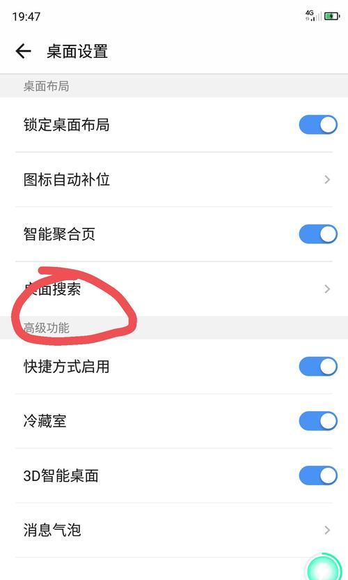 遇到搜索引擎信息不完整应如何解决？