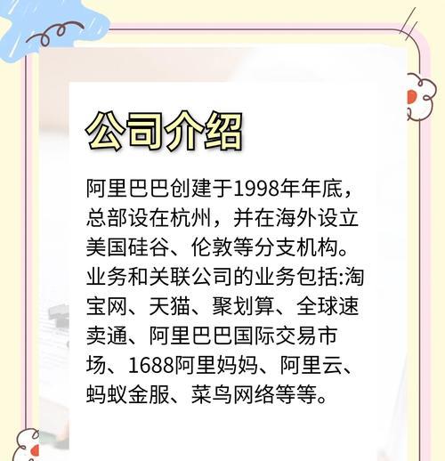 阿里巴巴关键词优化具体指什么？
