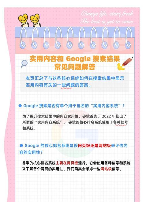 谷歌搜索引擎文献搜索方法是什么？