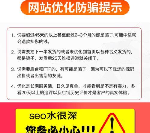 网站在搜索引擎中的排名规则有哪些？