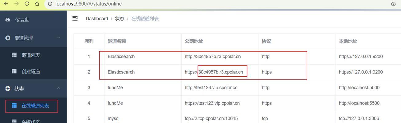 开源互联网内容搜索引擎有哪些特点？