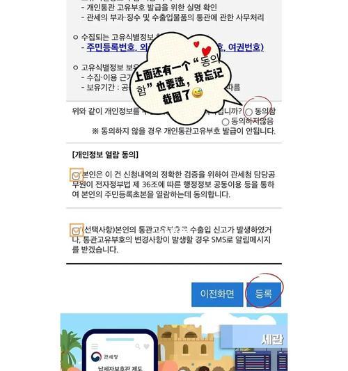 为什么无法进入韩国搜索引擎？如何解决？