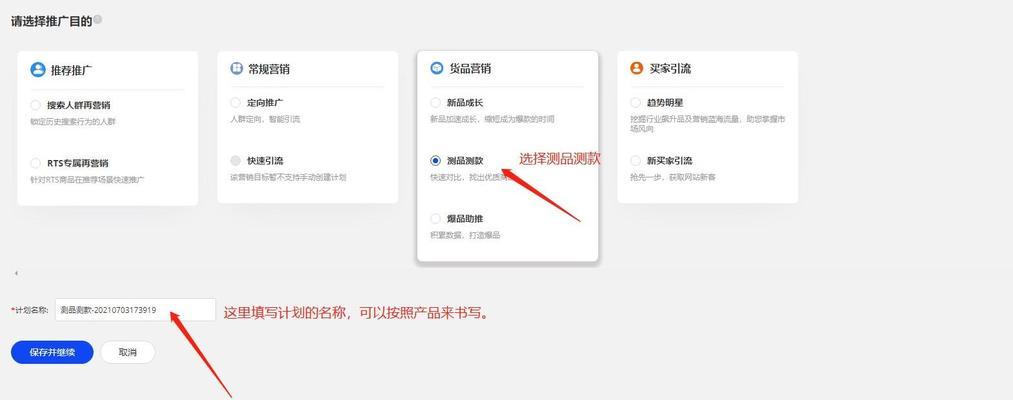 如何在阿里巴巴国际站进行关键词优化实操？
