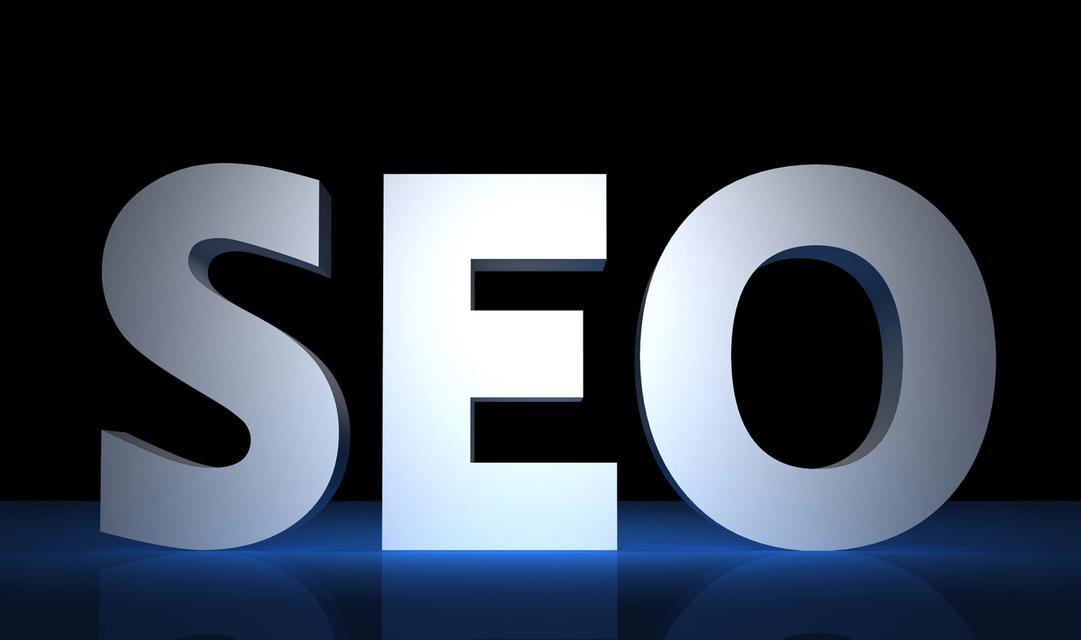 seo和seo有什么区别？哪个更好？