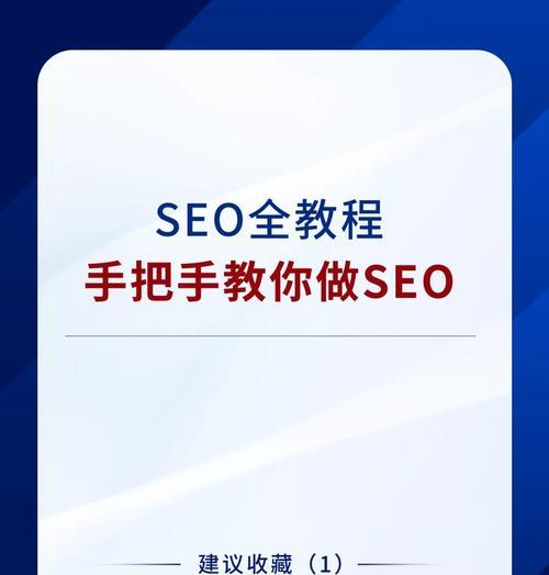 seo和seo有什么区别？哪个更好？