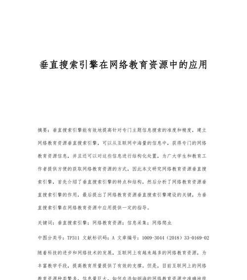 进不了韩国搜索引擎的原因及解决方法是什么？