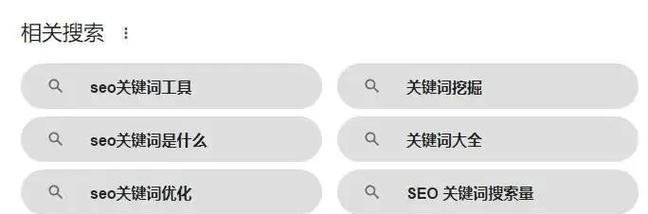 茶山关键词seo玩法是什么？如何有效提升网站排名？