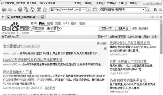 搜索引擎如何限定时间搜索报道？操作步骤是什么？