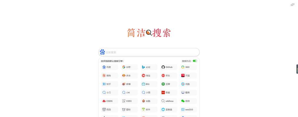 搜索引擎如何限定时间搜索报道？操作步骤是什么？