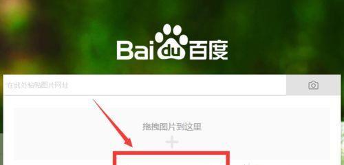 怎么把百度搜索引擎放到电脑桌面？具体操作方法是什么？