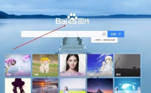 怎么把百度搜索引擎放到电脑桌面？具体操作方法是什么？