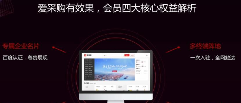 长宁爱采购seo排名多少？如何提升排名？