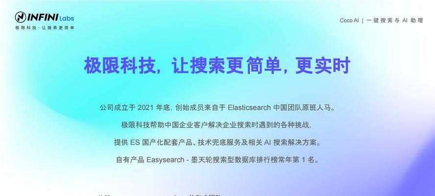直播搜索引擎软件有哪些？如何选择合适的软件？