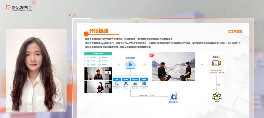 直播搜索引擎软件有哪些？如何选择合适的软件？