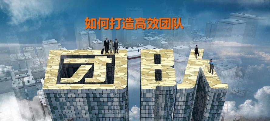 开发搜索引擎团队介绍？如何组建高效的团队？