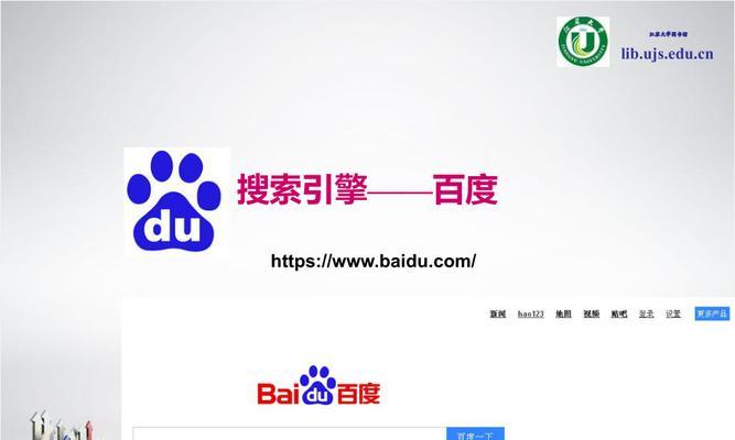 搜索引擎都用不了显示没网怎么办？解决方法是什么？