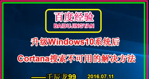 搜索引擎都用不了显示没网怎么办？解决方法是什么？
