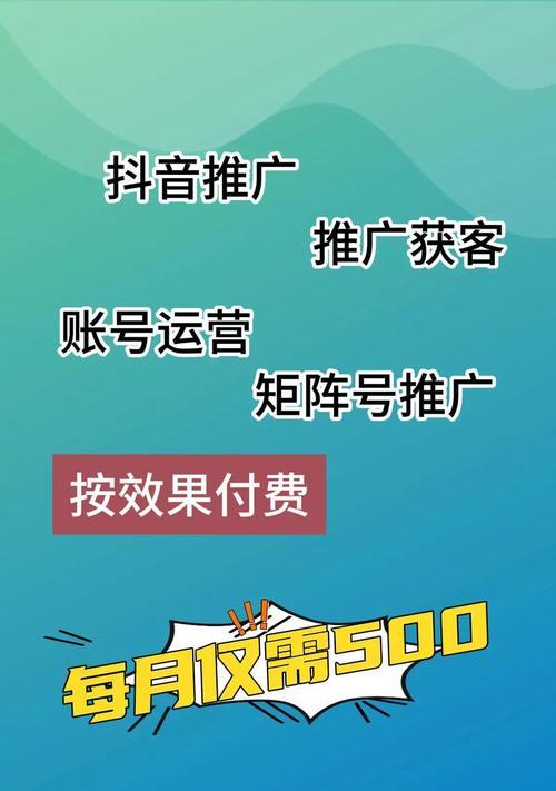 抖音推广运营与seo有什么关系？如何结合使用？