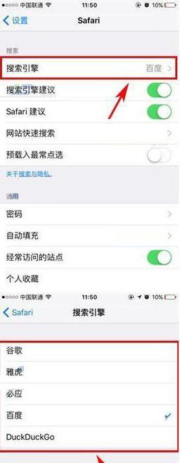 搜索引擎怎么才能用手机打开？操作步骤是什么？