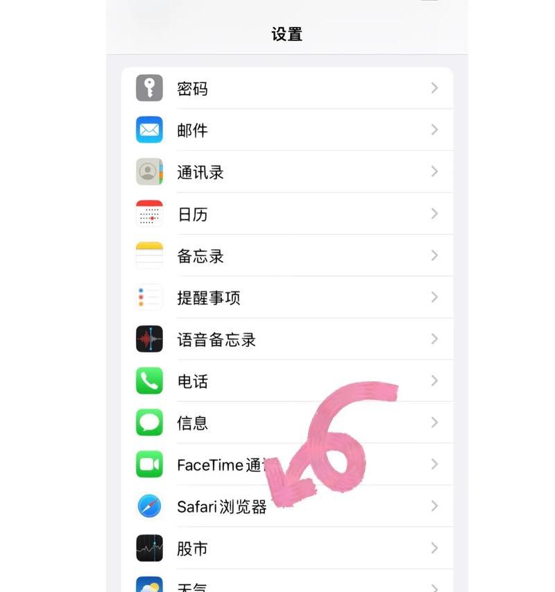 搜索引擎怎么才能用手机打开？操作步骤是什么？