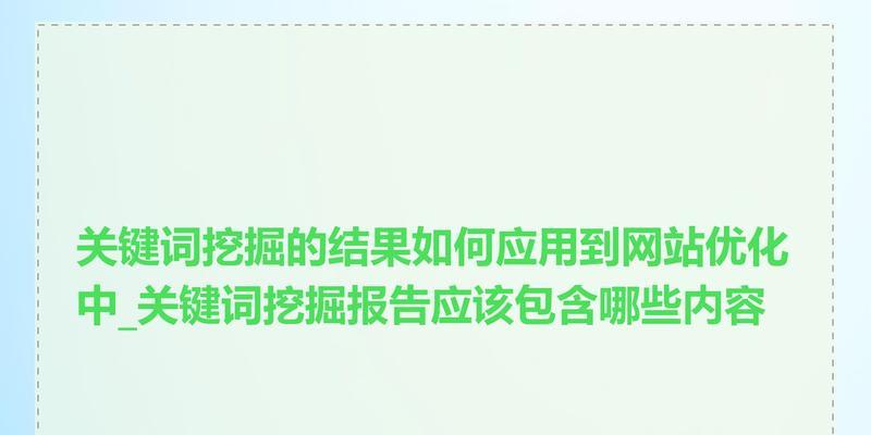 关键词优化时不能出现哪些文字？有哪些常见问题？