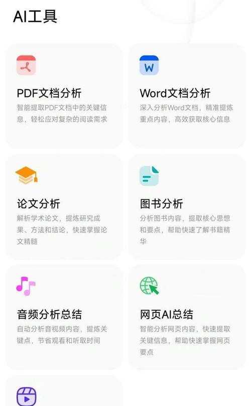 搜索引擎如何解决问题？有哪些常见方法？