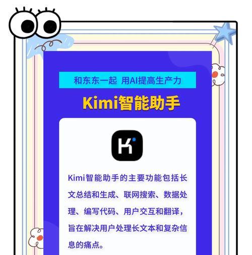 秘塔ai搜索引擎如何使用？有哪些常见问题？