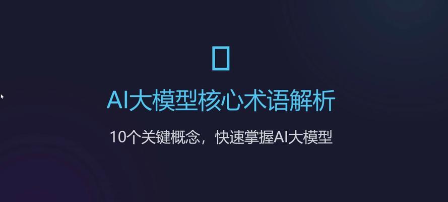 秘塔ai搜索引擎如何使用？有哪些常见问题？
