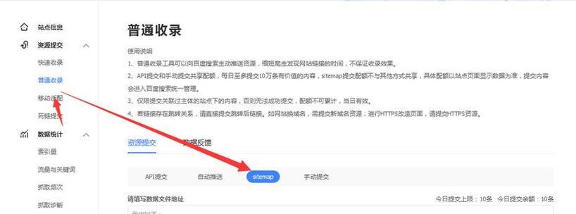 谷歌优化seo关键词怎么做？有哪些常见问题？