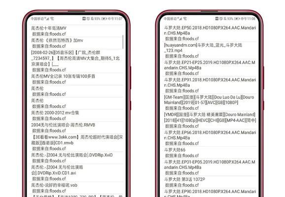磁力搜索引擎有哪些特点？如何使用？