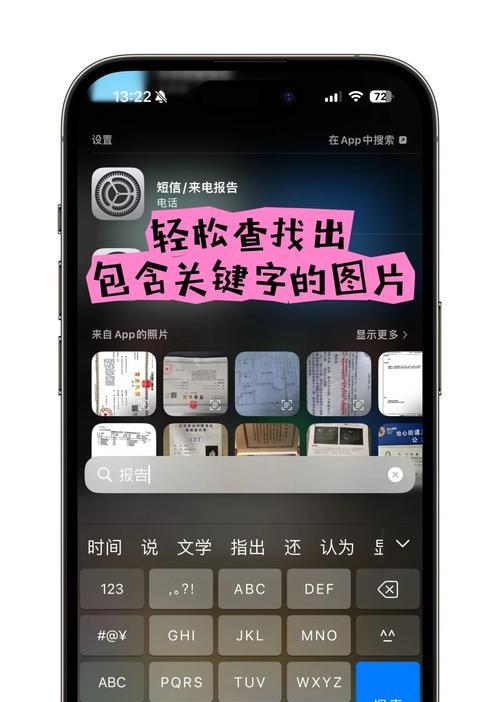 隐藏的AI搜索引擎是什么？如何打开和使用隐藏AI搜索引擎？