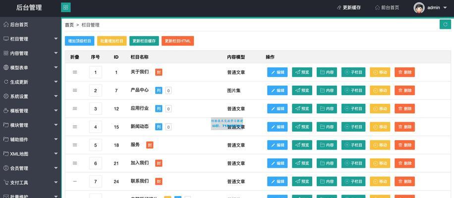 机电网站优化有哪些特点？如何进行有效的网站优化？