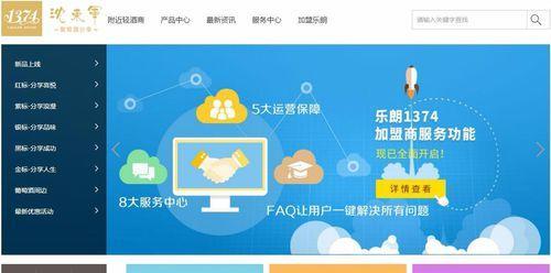机电网站优化有哪些特点？如何进行有效的网站优化？