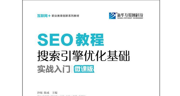 谷歌搜索能改成百度搜索引擎吗？具体如何操作？