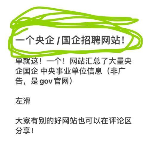 上饶手机网站优化招聘需要哪些技能？如何进行？