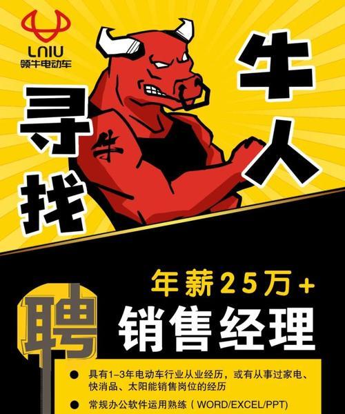 上饶手机网站优化招聘需要哪些技能？如何进行？