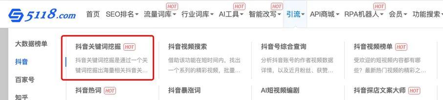 海西州抖音SEO优化怎么做？有哪些有效策略？