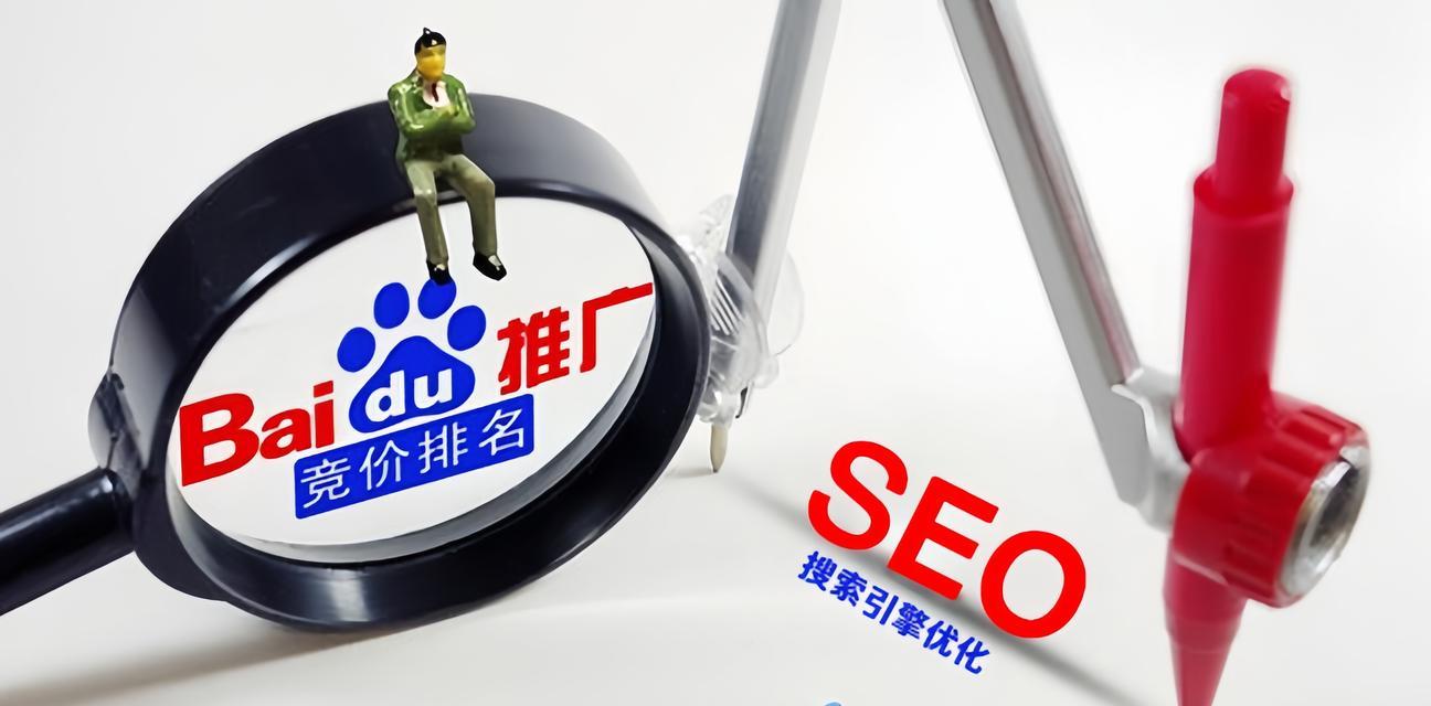 电子商务SEO与传统搜索引擎SEO有何区别？各自的优化重点是什么？