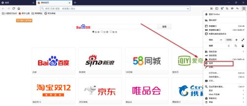 2345浏览器如何切换搜索引擎？操作步骤是什么？