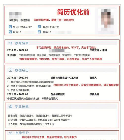 网站优化推广招聘网如何选择？有哪些注意事项？
