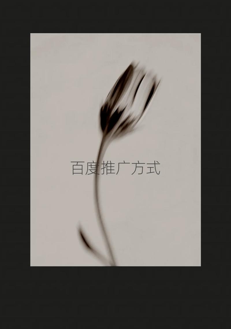 搜索引擎是如何定位广告位置的？广告主如何优化广告投放？
