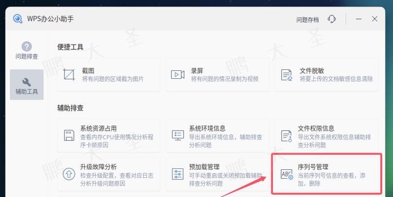 麒麟系统中的搜索引擎怎么使用？有哪些功能特点？