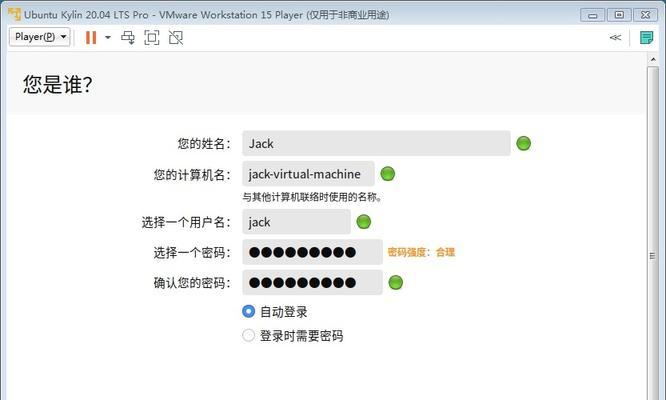 麒麟系统中的搜索引擎怎么使用？有哪些功能特点？